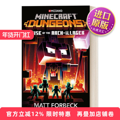英文原版小说 Minecraft Dungeons Rise of the Arch-Illager 我的世界 地下城  我的世界官方小说6 英版 英文版 进口英语原版书籍