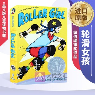 英语童书 Books 绘本 漫画小说 英文版 纽伯瑞银奖作品 英文原版 轮滑女孩 Dial Roller 儿童读物书籍 Girl