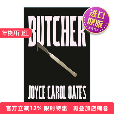 英文原版 Butcher 屠夫 乔伊斯·卡罗尔·欧茨新作惊悚小说 来自真实历史事件 英文版 进口英语原版书籍