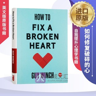 精装 Winch 自我提升心理学书籍 英文原版 TED Heart 进口英语书 talk演讲 英文版 Fix Broken Guy 心 如何修复破碎 ted How