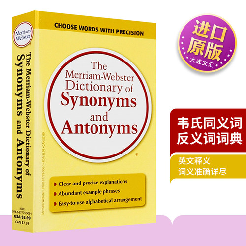 英英词典英语词汇单词书