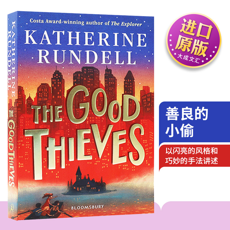 善良的小偷英文原版书籍