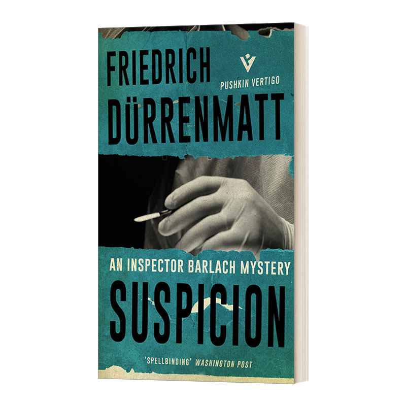 英文原版 suspicion 嫌疑 弗里德里希·迪伦马特 pushkin犯罪推理系列