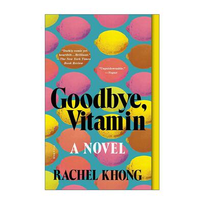 英文原版 Goodbye  Vitamin 再见 维他命 英文版 进口英语原版书籍