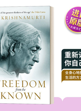 重新认识你自己进口英语原版书籍