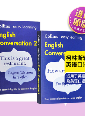 英文原版 柯林斯轻松学英语口语会话2册 Collins Easy Learning English Conversation Book