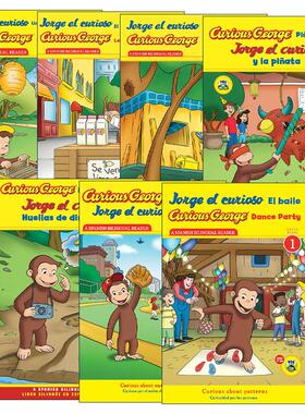 英文原版 Jorge el curioso 好奇猴乔治分级读物7册 西班牙语-英语 双语版 皮纳塔派对 舞会 英文版 进口英语原版书籍