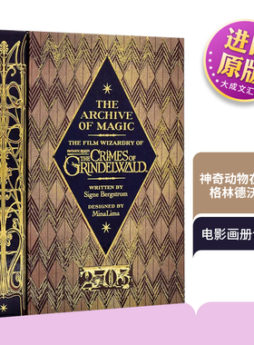 The Archive of Magic 英文原版 神奇动物在哪里2 魔法档案设定集精装 Wizardry of Fantastic Beasts 2格林德沃之罪 进口英语书籍