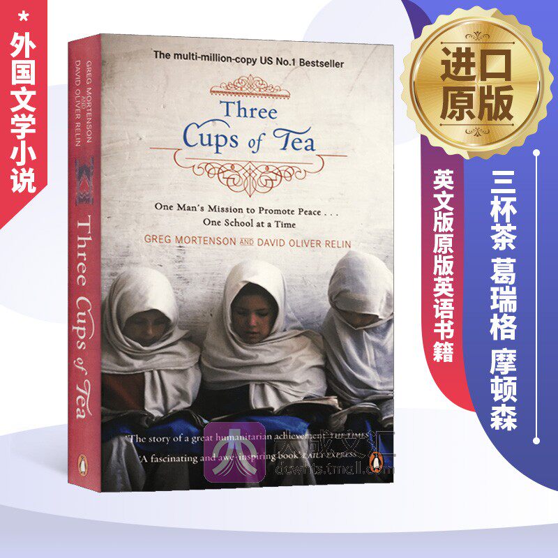 three cups of tea 英文原版外国文学小说书 三杯茶 葛瑞格 摩顿森