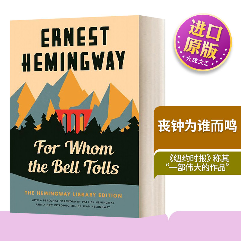 英文原版 For Whom the Bell Tolls 丧钟为谁而鸣 Hemingway Library Edition 英文版 进口英语原版书籍