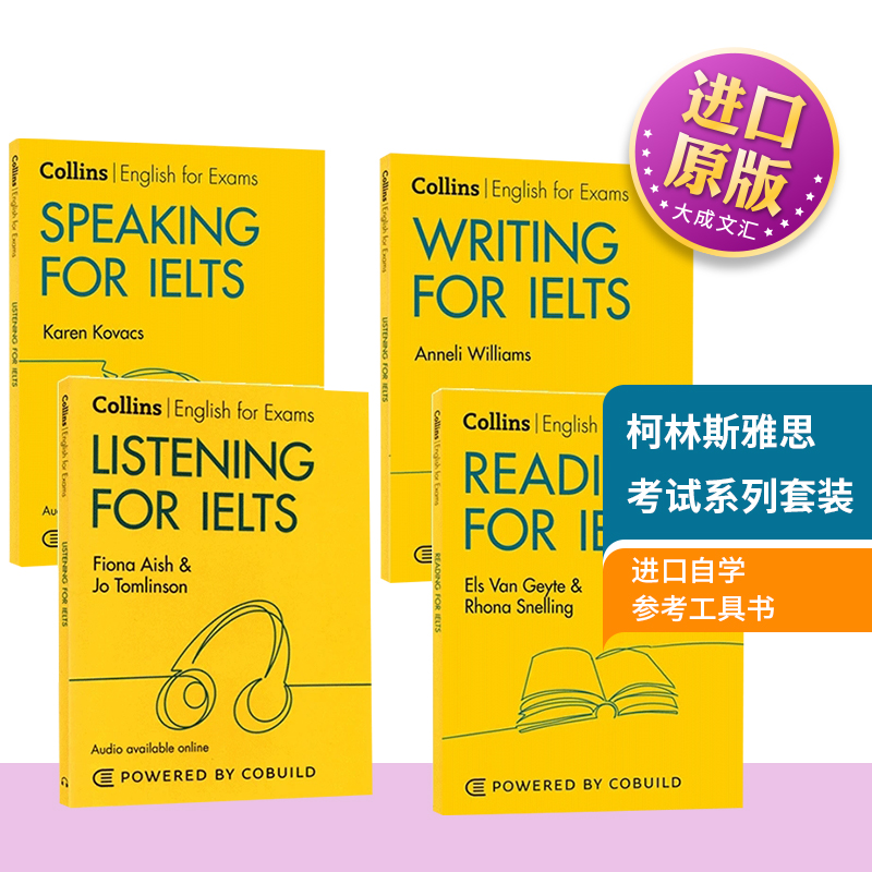 英文原版教材柯林斯雅思考试系列套装 Collins English for IELTS雅思英语阅读听力口语写作技巧4本英文版进口原版英语工具书-封面