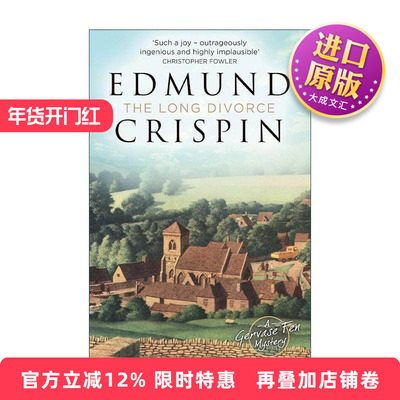 英文原版 The Long Divorce 漫长的离婚 埃德蒙·克里斯平 古典主义侦探大师 英文版 进口英语原版书籍