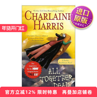 英文原版 All Together Dead Sookie Stackhouse 07 南方吸血鬼系列07 找死高峰会 奇幻推理小说 英文版 进口英语原版书籍