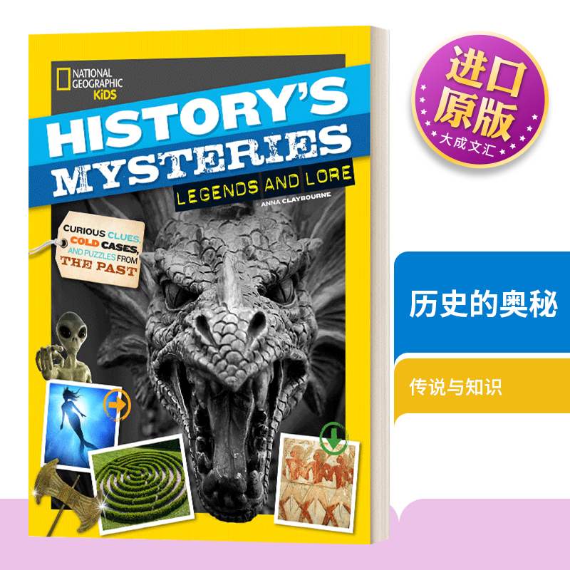英文原版书籍历史的奥秘