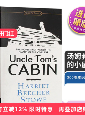 Uncle Tom’s Cabin 英文原版小说 汤姆叔叔的小屋 黑奴吁天录 斯托夫人著 英文版
