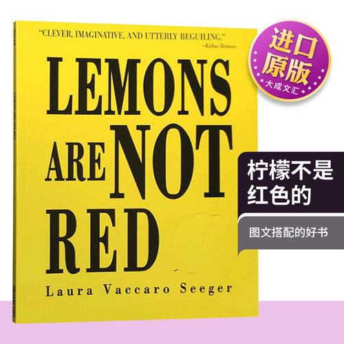 玩转颜色 镂空设计 洞洞书