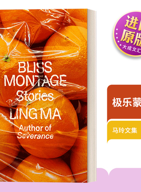 英文原版 Bliss Montage 极乐蒙太奇 精装 马玲文集 英文版 Ling Ma 进口英语原版书籍