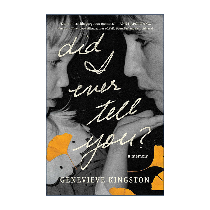 英文原版 Did I Ever Tell You 我有告诉过你吗 精装 爱比死亡更强大 纽约时报编辑精选书 英文版 进口英语原版书籍