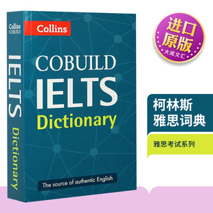 IELTS 英文原版 雅思词汇书 Collins Dictionary 柯林斯英英字典辞典 附雅思写作雅思口语指南 雅思英语词典