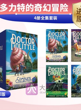 Doctor Dolittle 英文原版 多力特的奇幻冒险 4册全集套装儿童图书