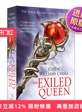 英文原版 The Exiled Queen 被流放的女王 七王国系列2 辛达·威廉姆斯·奇玛畅销奇幻惊悚小说 英文版 进口英语原版书籍