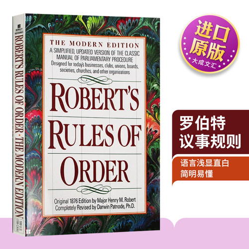 Robert'sRulesofOrder英文版