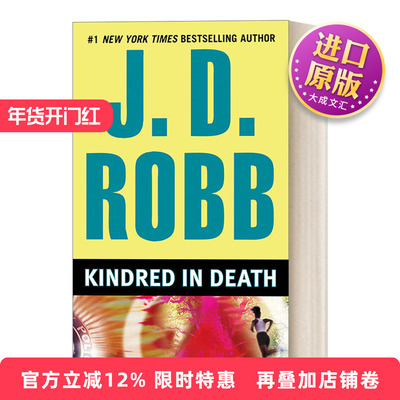英文原版 Kindred in Death In Death 29 死亡系列29 亲人 女侦探悬疑推理小说 J. D. Robb 英文版 进口英语原版书籍