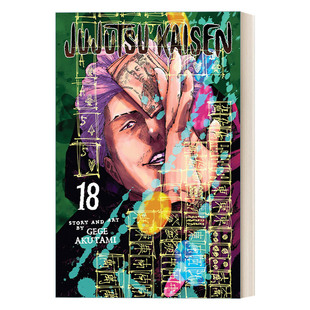 英文原版 Jujutsu Kaisen  Vol. 18 咒术回战 18 英文版 进口英语原版书籍