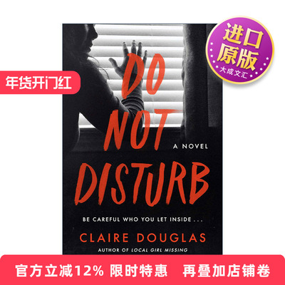 英文原版 Do Not Disturb 请勿打扰 克莱尔·道格拉斯畅销悬疑小说 英文版 进口英语原版书籍