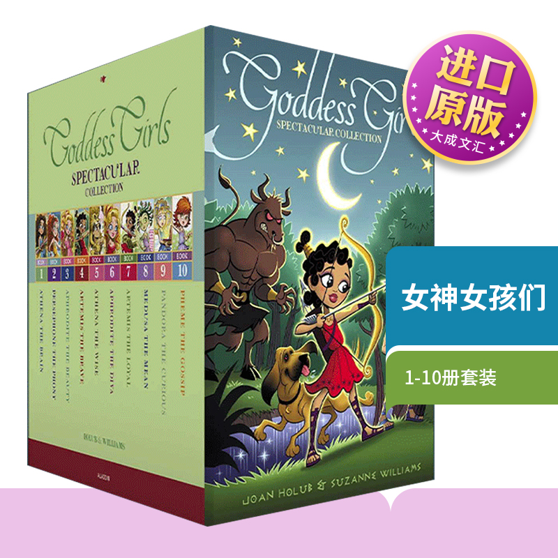 女神女孩们英文原版小说