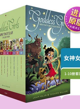 英文原版小说 Goddess Girls Spectacular Collection Boxed Set 女神女孩们 1-10册套装 英文版 进口英语原版书籍