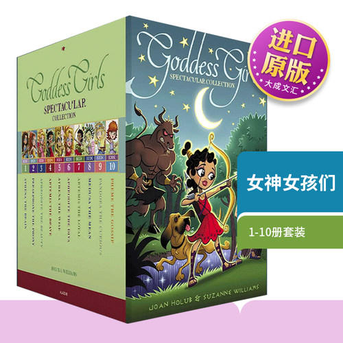 女神女孩们英文原版小说
