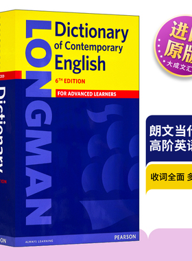 朗文当代高阶英语词典 第6版 longman dictionary of Contemporary English 英文原版英英字典辞典高级英语词典 进口英语工具书