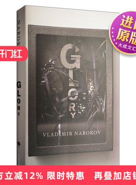 英文原版小说 Glory Vintage International 纳博科夫荣耀 Vladimir Nabokov 英文版 进口英语原版书籍