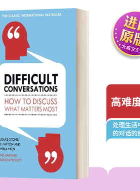 英文原版 Difficult Conversations 高难度谈话 道格拉斯·斯通 英文版 进口英语原版书籍