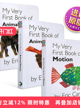 My Very First Book of Animal 英文原版 我的第一本动物叫声 艾瑞卡尔爷爷 Eric Carle 英文版英文版进口1-2-3岁宝宝绘本纸板书