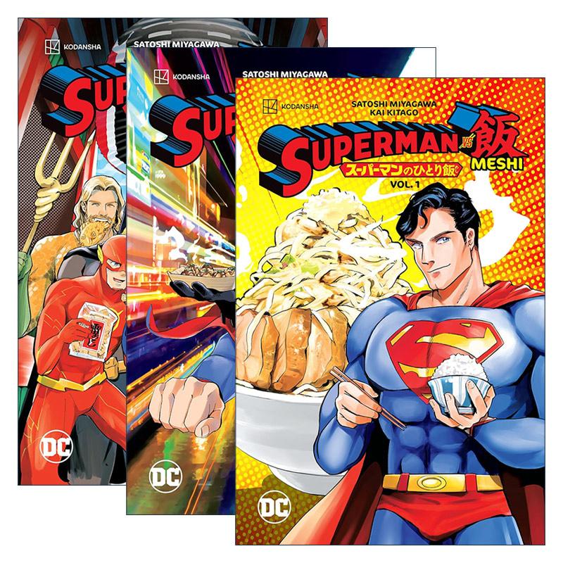 英文原版 Superman Vs Meshi 超人大战梅西系列1-3册 DC漫画 日本美食 寿司 Satoshi Miyagawa 英文版 进口英语原版书籍