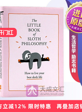 精装 The Little Book of Sloth Philosophy 树懒的哲学小书 英文原版 生活哲学 励志书籍 英文版英语书 HarperCollins