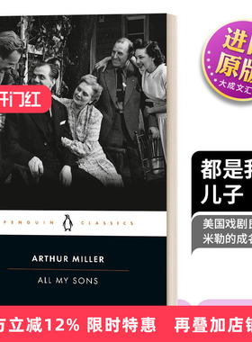 英文原版 All My Sons 都是我的儿子 吾子吾弟 英文版 进口英语原版书籍