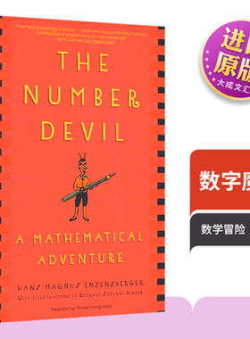 英文原版 The Number Devil: A Mathematical Adventure 罗伯特与数字魔鬼 英文版 进口英语原版书籍