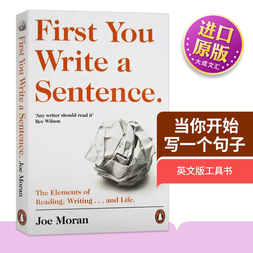 当你开始写一个句子英文原版