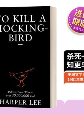 英文原版小说 To Kill A Mockingbird  杀死一只知更鸟 普策利获奖作品 英文版 进口英语原版书籍