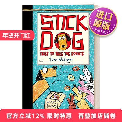 英文原版 Stick Dog Tries to Take the Donuts 史迪狗想吃甜甜圈 英文版 进口英语原版书籍