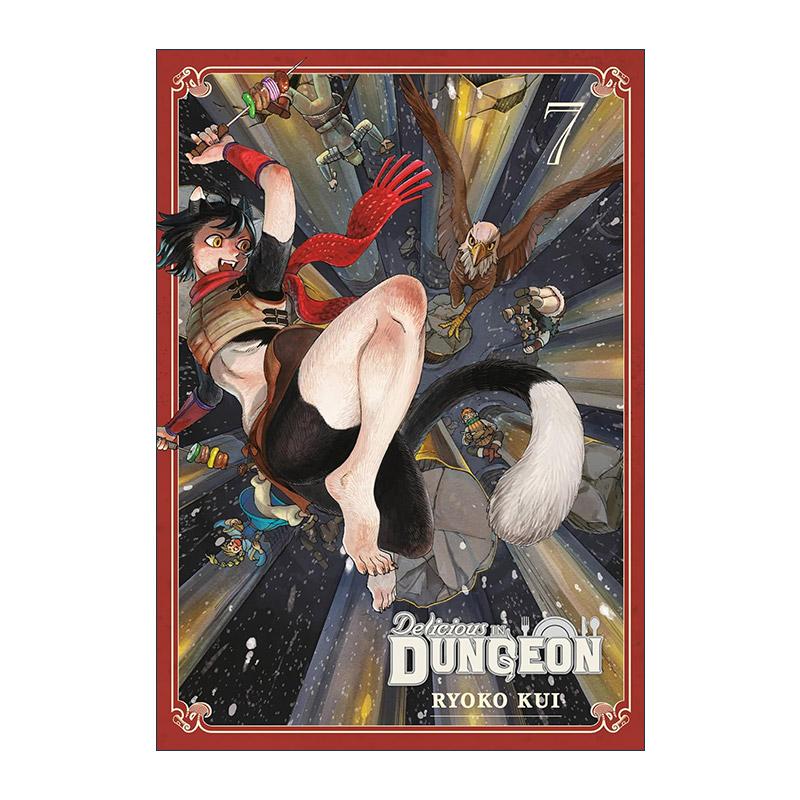 英文原版 Delicious in Dungeon  Vol. 7 迷宫饭漫画 第七卷 九井谅子 Ryoko Kui 英文版 进口英语原版书籍