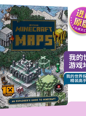 英文原版 我的世界游戏地图 Minecraft Maps An explorer's guide to Minecraft 我的世界探险指南 高手攻略手册 英文版进口英语书