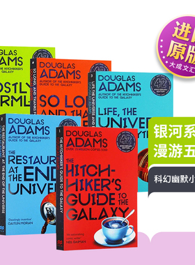 The Hitchhiker's Guide to the Galaxy 英文原版 银河系漫游五部曲 银河系漫游指南 42周年纪念版 英文版科幻小说 道格拉斯亚当斯