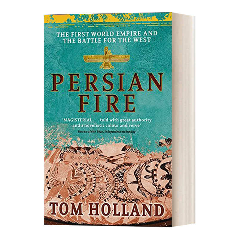 英文原版 Persian Fire 汤姆·霍兰 波斯战火 一个世界帝国及其西征 英文版 进口英语原版书籍
