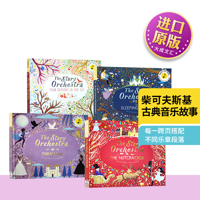 英文原版柴可夫斯基古典音乐