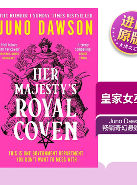 英文原版 Her Majesty's Royal Coven 皇家女巫团 Juno Dawson畅销奇幻悬疑小说 英文版 进口英语原版书籍
