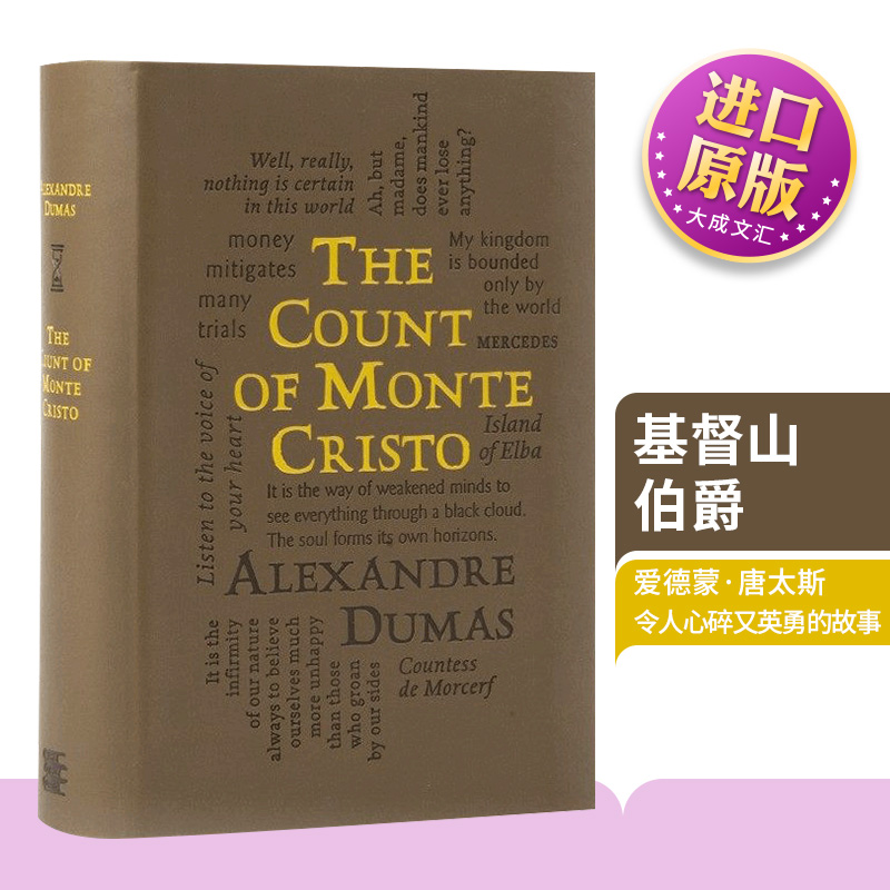 精装 英文原版 Count of Monte Cristo 基督山伯爵 字云经典系列 皮质封面 Alexandre Dumas 英文版 书籍/杂志/报纸 原版其它 原图主图